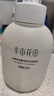 半畝花田氨基酸潔面慕斯洗面奶米酵泡沫潔面乳控油清潔男女士學生可用 曬單實拍圖