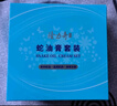 隆力奇蛇油膏保濕滋潤面霜手足防干裂膏（60g蛇油膏*2+50g膚可潤霜*1） 曬單實(shí)拍圖