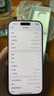 【95成新】Apple/蘋果 iPhone 16 Pro（A3294）256GB 原色鈦金屬   支持移動(dòng)聯(lián)通電信5G 雙卡雙待手機(jī) 曬單實(shí)拍圖