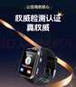 智國(guó)者老人gps定位追蹤神器癡呆長(zhǎng)續(xù)航電話手表環(huán)智能專用精準(zhǔn)防走失丟 曬單實(shí)拍圖