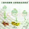 立白內(nèi)衣除菌洗衣液組合【衛(wèi)仕內(nèi)衣洗280g*2瓶+洗衣液100g*4袋】 曬單實(shí)拍圖
