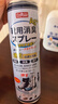 巨奇嚴(yán)選 鞋子除臭劑360ml*3瓶銀離子消毒殺菌腳臭噴霧球鞋防臭鞋襪 曬單實(shí)拍圖