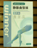 穩(wěn)健醫(yī)用靜脈曲張彈力襪M碼膚色(直筒露踝)一級(jí)壓力輔助護(hù)小腿禮盒 曬單實(shí)拍圖
