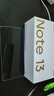 小米 Redmi Note13Pro 國家補(bǔ)貼 驍龍7S 新2億像素 第二代1.5K高光屏 12GB+256GB 淺夢(mèng)空間 5G手機(jī) 曬單實(shí)拍圖