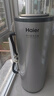 海爾（Haier）空氣能熱水器150升超一級能效變頻電輔80℃高水溫七重濾凈WIFI智控  KF71/150-S2FE7U1 曬單實拍圖