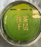 【動物奶油】抹茶千層蛋糕 400g 曬單實拍圖