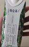 蒙牛特侖蘇有機(jī)純牛奶夢(mèng)幻蓋250ml*16盒 3.8g乳蛋白 精美送禮盒裝 曬單實(shí)拍圖