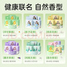 超亞健康聯(lián)名眼罩蒸汽熱敷混合香型緩解眼疲勞眼部護理50片中秋送禮 曬單實(shí)拍圖