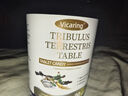 VICARING精氨酸人參牡蠣片鹿鞭瑪咖片牡蠣精男士成年人用品補(bǔ)滋90粒/瓶 曬單實(shí)拍圖