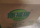 康福瑞 成人拉拉褲XL72片(臀圍:110cm以上) 老年人尿不濕內(nèi)褲型紙尿褲 曬單實拍圖