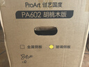 華碩ProArt創(chuàng)藝國度PA602胡桃木藝版機(jī)箱 強(qiáng)力散熱/紅外灰塵檢測(cè)/免工具拆裝/電源按鍵鎖/PWM一鍵設(shè)置 曬單實(shí)拍圖