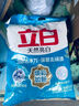 立白亮白洗衣粉10斤裝 去漬留香 潔凈煥新 不傷手不傷衣 速溶大袋批發(fā) 曬單實拍圖
