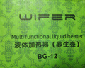WIFER德國養(yǎng)生壺全玻璃燒水壺辦公室迷你煮茶器燉煮一體煮茶壺家用花茶壺小型恒溫壺0膠水養(yǎng)身電熱水壺 全玻璃0膠水0金屬丨8H恒溫丨24H預約 1.2L 嬰幼兒沖奶調(diào)奶器智能保溫 曬單實拍圖