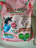 立白大師香氛高端天然皂粉4斤 180h持久留香 嬰幼兒衣物適用 洗衣粉 曬單實拍圖