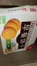 嘉士利餅干零食 營養(yǎng)早餐餅干 原味1000g/箱 早餐食品零食禮盒團購 曬單實拍圖