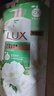 力士（LUX）沐浴露套裝 幽蓮魅膚680G+艾葉山茶680G 留香 香味持久 曬單實(shí)拍圖