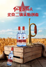 紅星二鍋頭 藍(lán)瓶綿柔8純糧  清香型  口糧酒 特產(chǎn)禮品 節(jié)日送禮 53度 750mL 6瓶 整箱裝 曬單實拍圖
