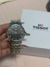 天梭（TISSOT）手表 夢(mèng)圓系列男表 瑞士石英男士鋼帶腕表七夕禮物送男友 曬單實(shí)拍圖