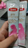 伊利金領(lǐng)冠舒孕 孕產(chǎn)婦奶粉400g【新老包裝隨機(jī)發(fā)貨】 曬單實(shí)拍圖