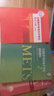 全國醫護英語(yǔ)水平考試二級強化教程2+應試指南2+考試大綱 高等教育出版社METS證書(shū)METS二級考試標準強化教程高職高專(zhuān)醫學(xué)英語(yǔ)教材 【2本套】全國醫護英語(yǔ)水平考試2 曬單實(shí)拍圖