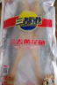 三都港 冷凍三去大黃魚(yú)凈重2斤/2條裝 寧德黃花魚(yú) 生鮮魚(yú)類(lèi) 燒烤 曬單實(shí)拍圖
