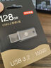 京東京造USB3.2 雙頭USB-A/C 高速U盤(pán)64G 讀速高達150MB/S 小巧便攜商務(wù)金屬優(yōu)盤(pán) 手機平板iPhone15 曬單實(shí)拍圖