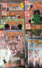 小哥白尼野生動(dòng)物雜志2026年1.2月新【全年/半年訂閱/2025年可選】6-15歲中小學(xué)生青少年科普科普百科2024年過(guò)刊 現貨【全年珍藏】25年1-12月送書(shū)皮+姓名貼 曬單實(shí)拍圖
