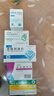 [伊來(lái)恩]依折麥布片10mg*10粒*3板/盒 曬單實(shí)拍圖