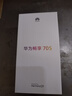 華為華為暢享70S 【國(guó)家補(bǔ)貼15%】 6.75英寸AOD護(hù)眼大屏 暢享X鍵常用功能一步直達(dá) 鴻蒙智能手機(jī) 雪域白 8GB+256GB 官方標(biāo)配 曬單實(shí)拍圖
