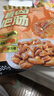 龍大美食清鹵肥腸1斤裝 火鍋食材鹵味熟食半成品食品下酒菜肥腸豬大腸生鮮 曬單實拍圖