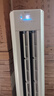 海爾（Haier）【小紅花空調(diào)-綻放版】?jī)羰‰?匹柜機(jī)客廳立式防直吹節(jié)能空調(diào)KFR-72LW/E1-1 國(guó)家補(bǔ)貼20% 以舊換新 曬單實(shí)拍圖