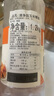 清凈園 韓國進(jìn)口 玉米糖漿1.2kg  0脂肪糖稀 奶茶牛軋糖蛋糕面包烘焙用 曬單實(shí)拍圖
