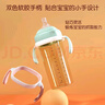WOIBABY適配赫根奶瓶配件geien學(xué)飲重力球鴨嘴奶嘴直飲吸管手柄把通用 超省推薦【鴨嘴吸管+學(xué)飲吸管+綠手柄】 曬單實(shí)拍圖