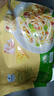 Member's Mark【部分區(qū)域臨期會(huì)員售38】芝士培根意面 1.1248千克 1124.8g 曬單實(shí)拍圖