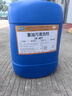 超強仕（SUPMUST）工業(yè)重油污清洗劑油煙機機械機床去油污廚房清潔除油劑金屬大桶裝 401型號 25kg*1桶 曬單實(shí)拍圖
