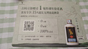 碧春酒碧春伍53度醬香型白酒商務(wù)送禮貴州老酒純糧釀造兩瓶裝 曬單實(shí)拍圖