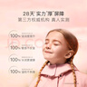 BEAI藍甘菊兒童面霜3-6-12歲貝清爽德滋潤補水保濕美夏季寶寶嬰50g 曬單實拍圖