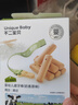 不二寶貝 UNIQUE BABY磨牙棒嬰兒6個(gè)月以上嬰幼兒零食寶寶輔食帶繩磨牙餅干 不二寶貝磨牙棒1盒帶繩 曬單實(shí)拍圖
