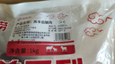 HI 海底撈羔羊后腿肉凈重2斤 原切火鍋烤肉燒烤串食材 內(nèi)蒙古羊肉 國產(chǎn) 曬單實拍圖