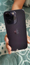 【24期免息】Apple iPhone 14pro 蘋果14pro 國行全網(wǎng)通5G  二手手機 銀色【贈20w快充套裝】 256G【3期免息+3年店保】 99新 曬單實拍圖