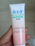 郁美凈鮮奶潤妍潔面乳120g(滋潤型) 洗面奶女 曬單實(shí)拍圖