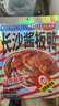 黑色經(jīng)典特產(chǎn)禮盒1258g醬板鴨臭豆腐長沙特產(chǎn)零食大禮包節(jié)日送禮物 曬單實(shí)拍圖