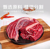 鮮京采【冰鮮牛肉】澳洲谷飼牛腱子2斤 原切生鮮鮮肉 京東自有品牌 曬單實(shí)拍圖