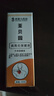 荃貝園噴液肩周焱肩舒荃貝園舒絡(luò )液舒筋絡(luò )腰腿頸椎草本正品套裝 買(mǎi)二送一（實(shí)發(fā)3盒）輕度型 曬單實(shí)拍圖