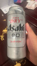 朝日Asahi朝日超爽生啤酒 500ml*24聽 10.9度  整箱裝 中秋送禮 曬單實拍圖