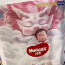 好奇京東快遞小龍褲紙尿褲嬰兒尿不濕 紙尿褲XL64片(12-17kg) 曬單實(shí)拍圖