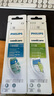 飛利浦（PHILIPS）電動(dòng)牙刷頭 鉆石亮白型牙刷頭 適配HX9352HX9362HX9332HX9372 3支 裝鉆石亮白HX6063/67白色 曬單實(shí)拍圖