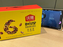 沃隆每日?qǐng)?jiān)果清新款750g/30袋堅(jiān)果炒貨零食干果中秋送禮盒零食大禮包 曬單實(shí)拍圖