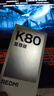 小米（MI）REDMI K80 至尊版 天璣9400+ 7410mAh大電池 云杉綠 12GB+256GB  紅米5G手機 曬單實(shí)拍圖