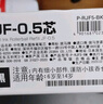 斑馬牌（ZEBRA）JJ15學(xué)習組合套裝13 0.4mm/0.5mm學(xué)生刷題中性筆辦公用筆 新客推薦系列 5支裝 曬單實(shí)拍圖